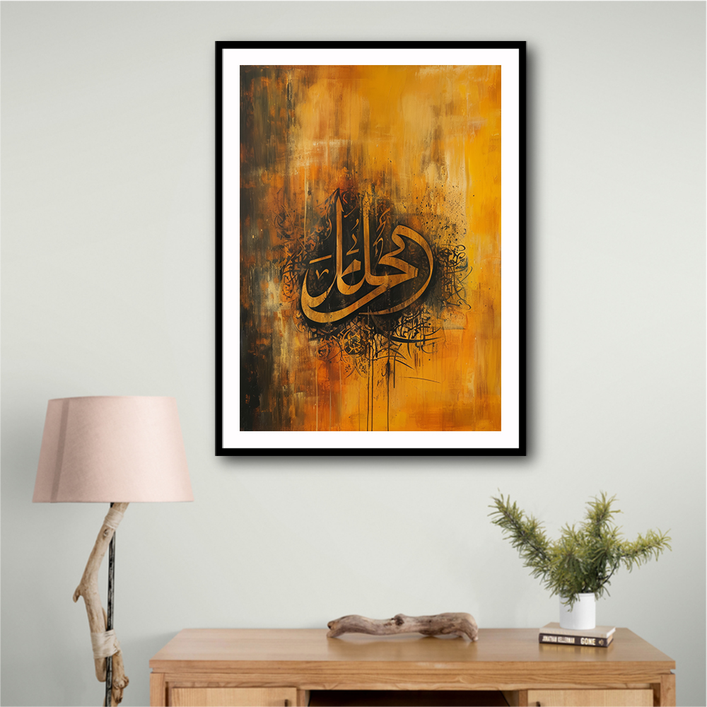 Golden Abstract Symbol Calligraphy