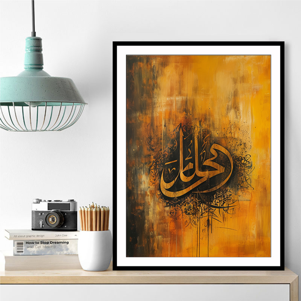 Golden Abstract Symbol Calligraphy