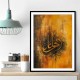Golden Abstract Symbol Calligraphy