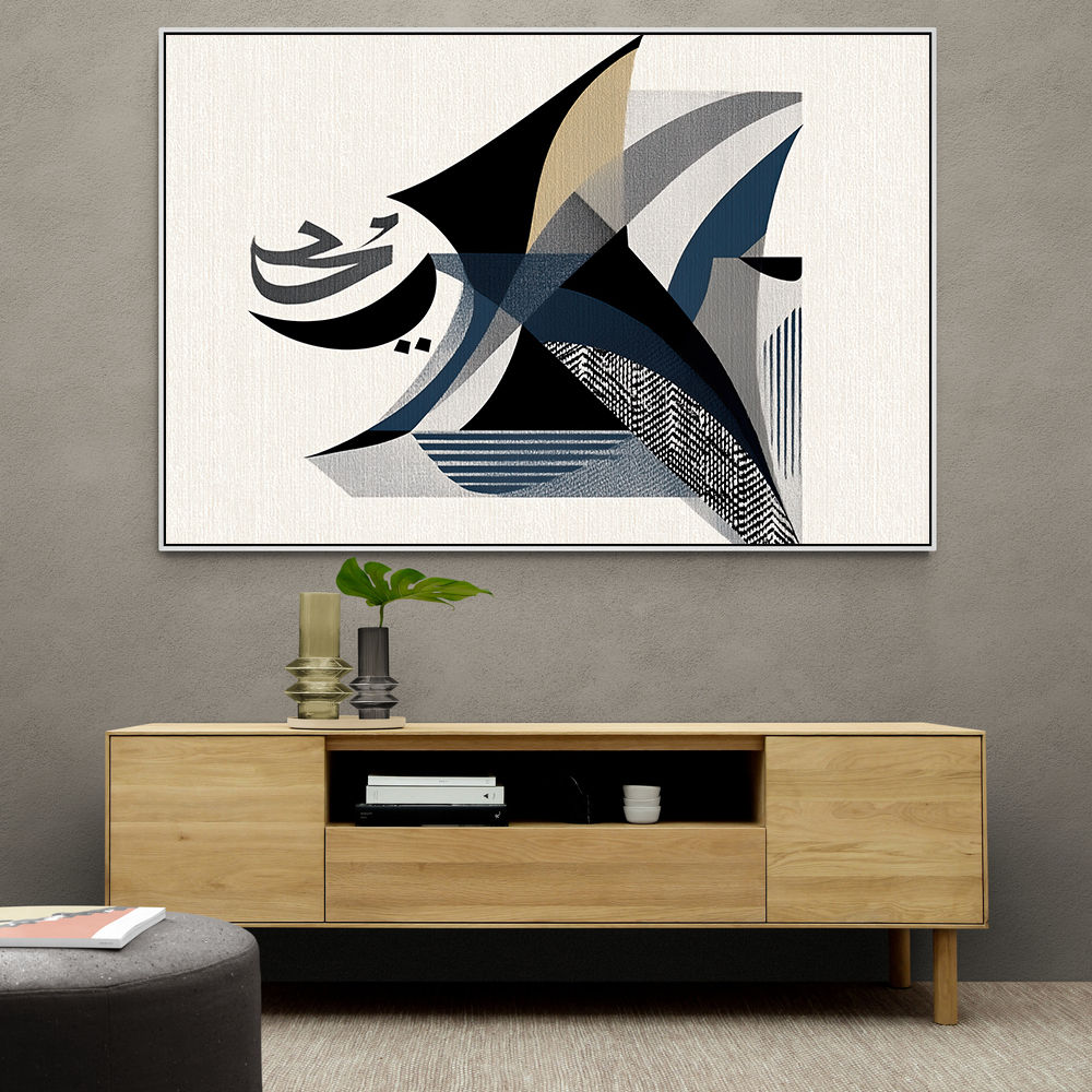 Contemporary Modern Abstract Islamic Art in Neutral Tones 2 Wall Art