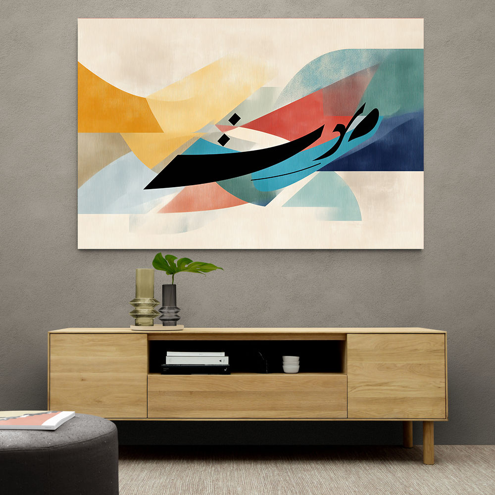  Vibrant Geometric Fusion Modern Abstract Arabic Calligraphy Wall Art 2