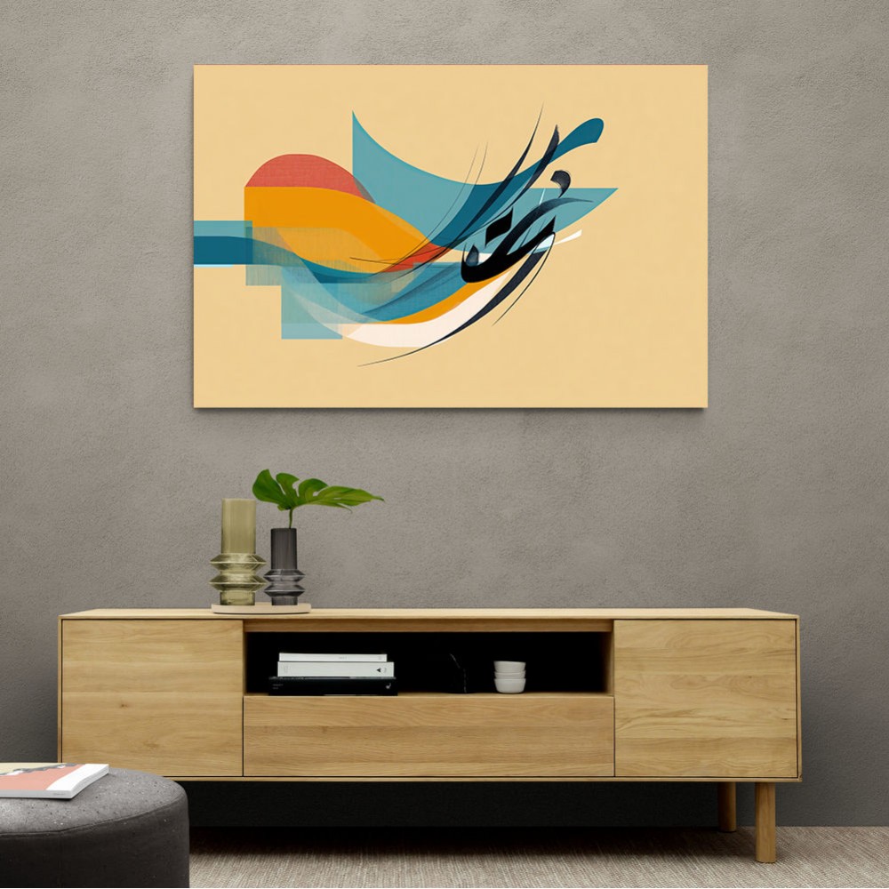 Modern Arabic Calligraphy Abstract – Teal, Gold & Red Geometric Flow 3