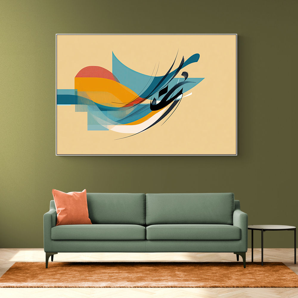 Modern Arabic Calligraphy Abstract – Teal, Gold & Red Geometric Flow 3