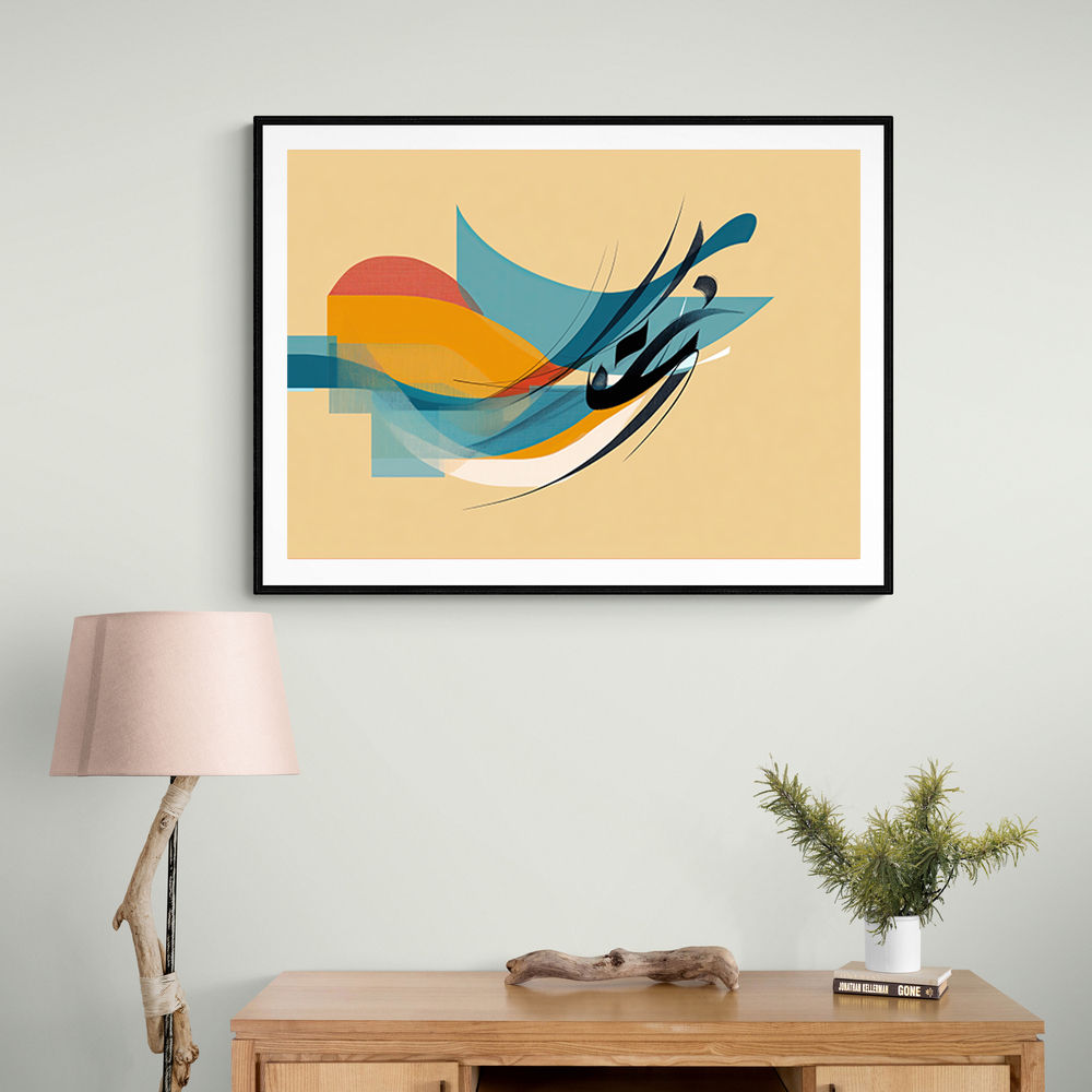 Modern Arabic Calligraphy Abstract – Teal, Gold & Red Geometric Flow 3