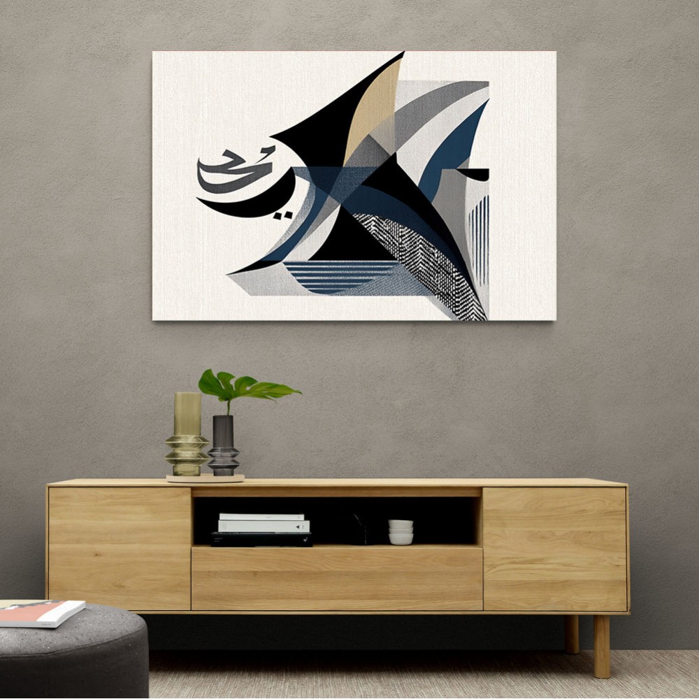 Contemporary Modern Abstract Islamic Art in Neutral Tones 4 Wall Art 
