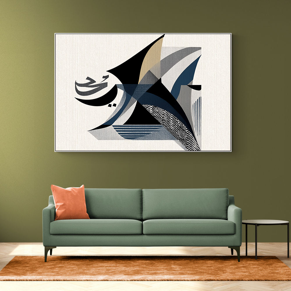 Contemporary Modern Abstract Islamic Art in Neutral Tones 4 Wall Art 