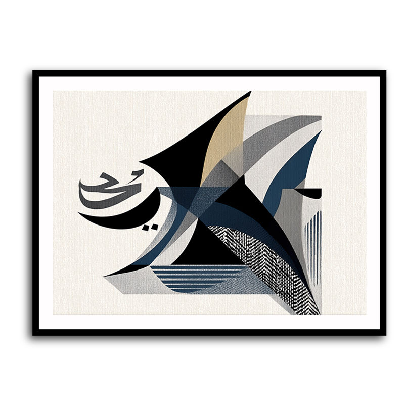 Contemporary Modern Abstract Islamic Art in Neutral Tones 4 Wall Art 