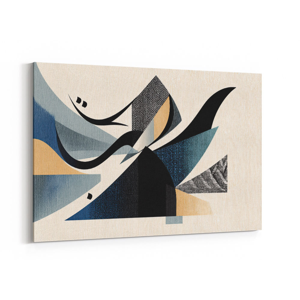 Contemporary Modern Abstract Islamic Art in Neutral Tones 5 Wall Art 