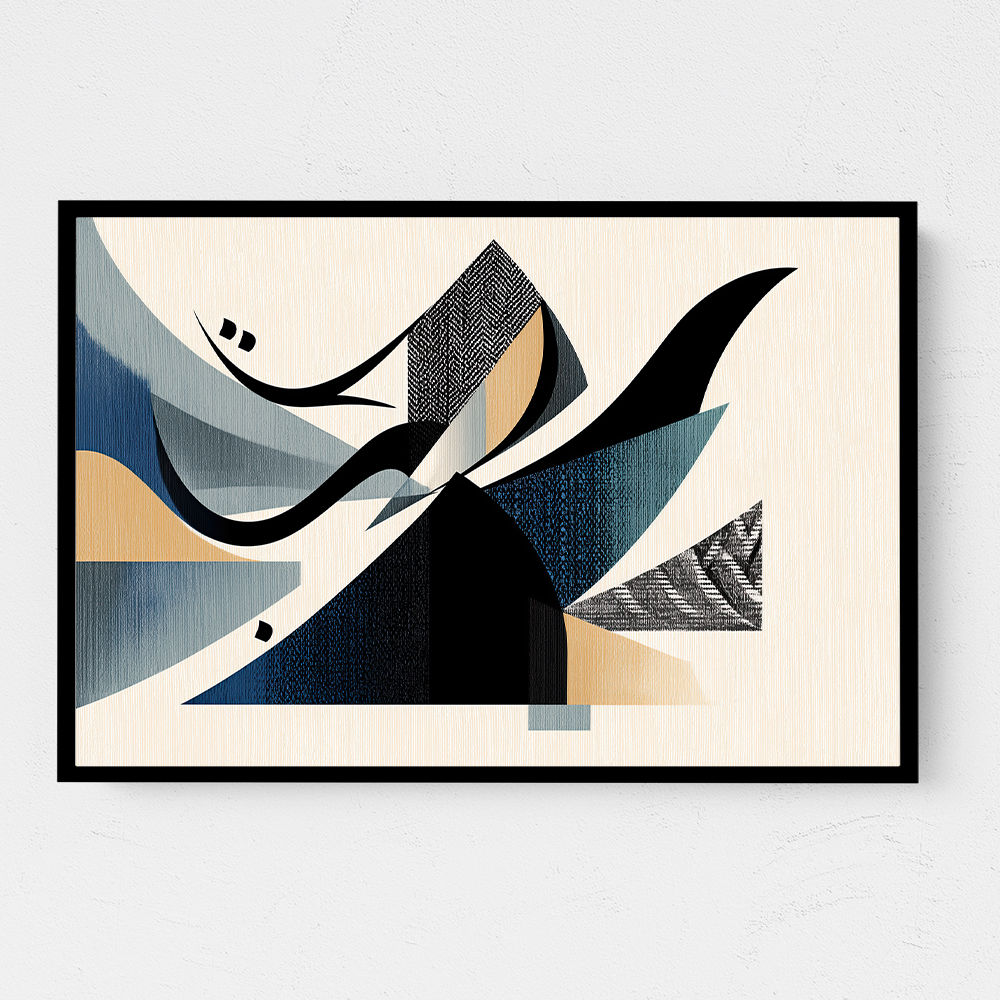 Contemporary Modern Abstract Islamic Art in Neutral Tones 5 Wall Art 