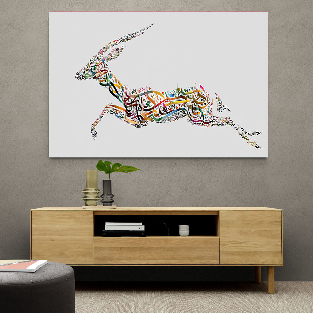 Arabian Gazelle Calligraphy Wall Art 