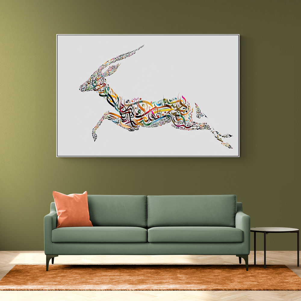 Arabian Gazelle Calligraphy Wall Art 