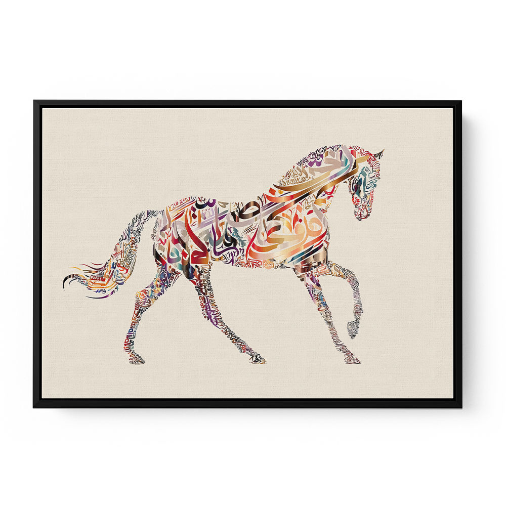 Horse Calligraphy Wall Art 1 