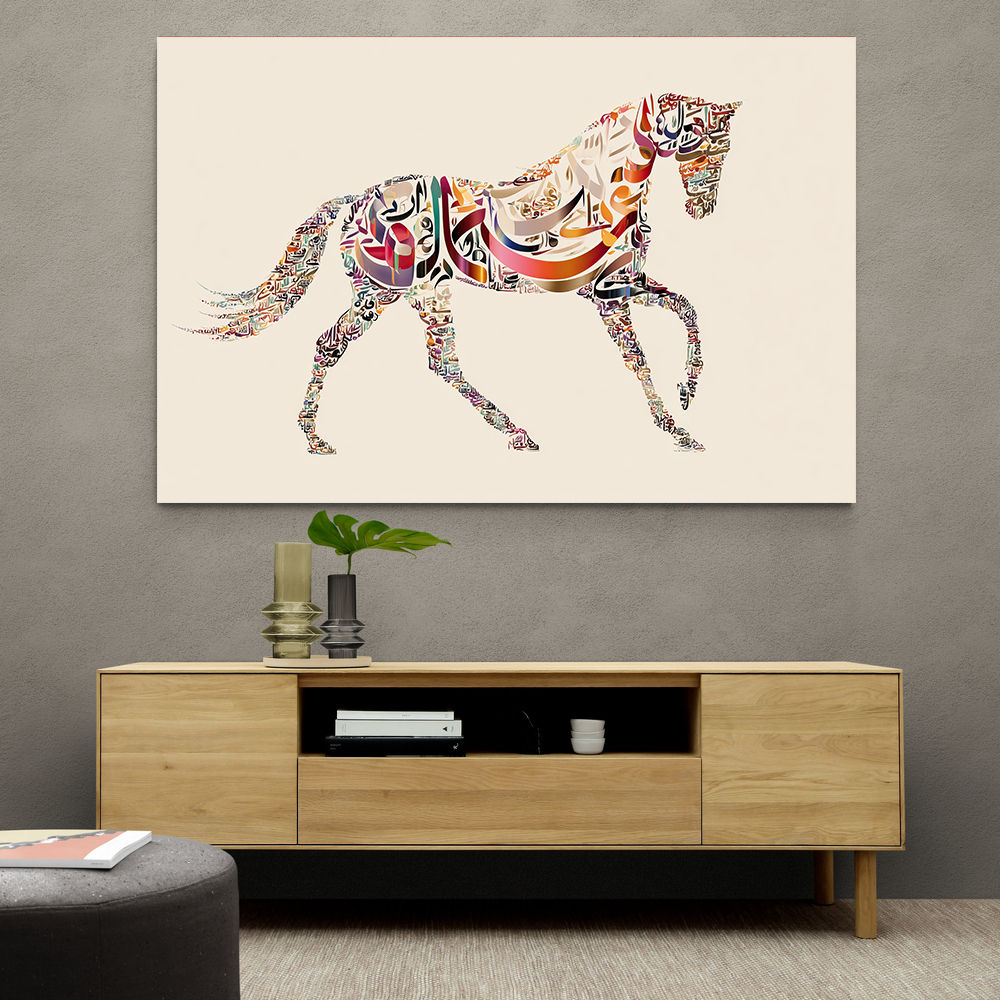 Horse Calligraphy Wall Art 