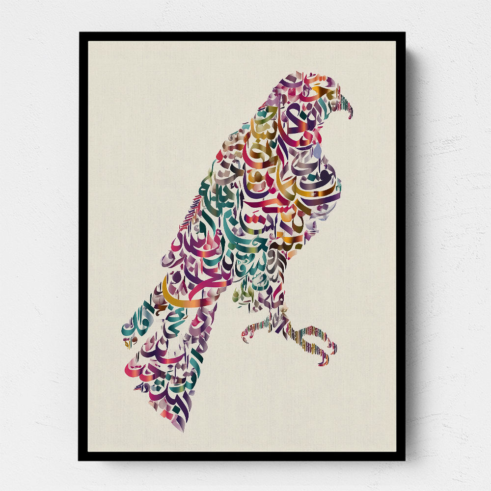 Abstract style Falcon Arabic Calligraphy Wall Art 1 