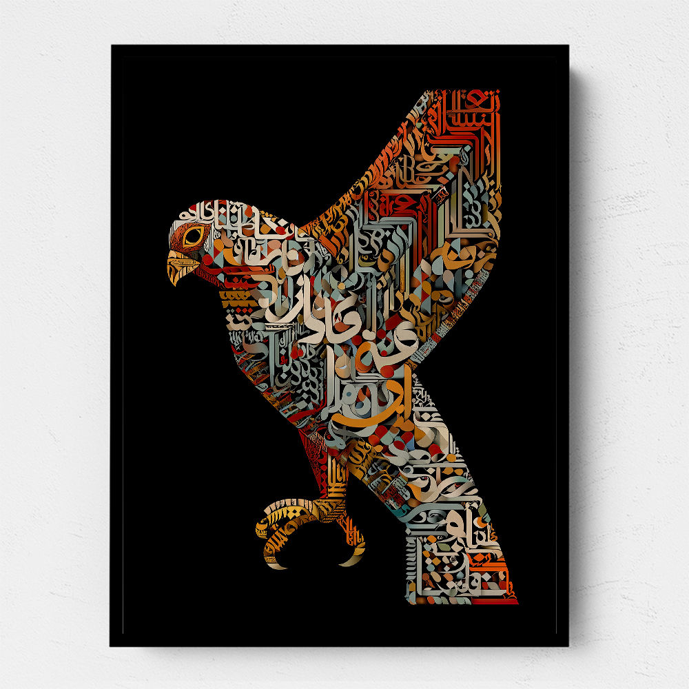 Abstract style Falcon Arabic calligraphy wall art