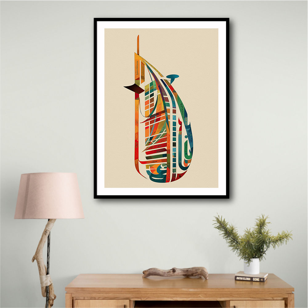 Burj Al Arab In Arabic Calligraphy Style Wall Art 1