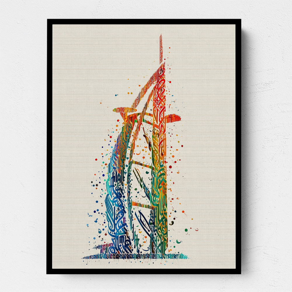 Burj Al Arab In Arabic Calligraphy Style Wall Art 4