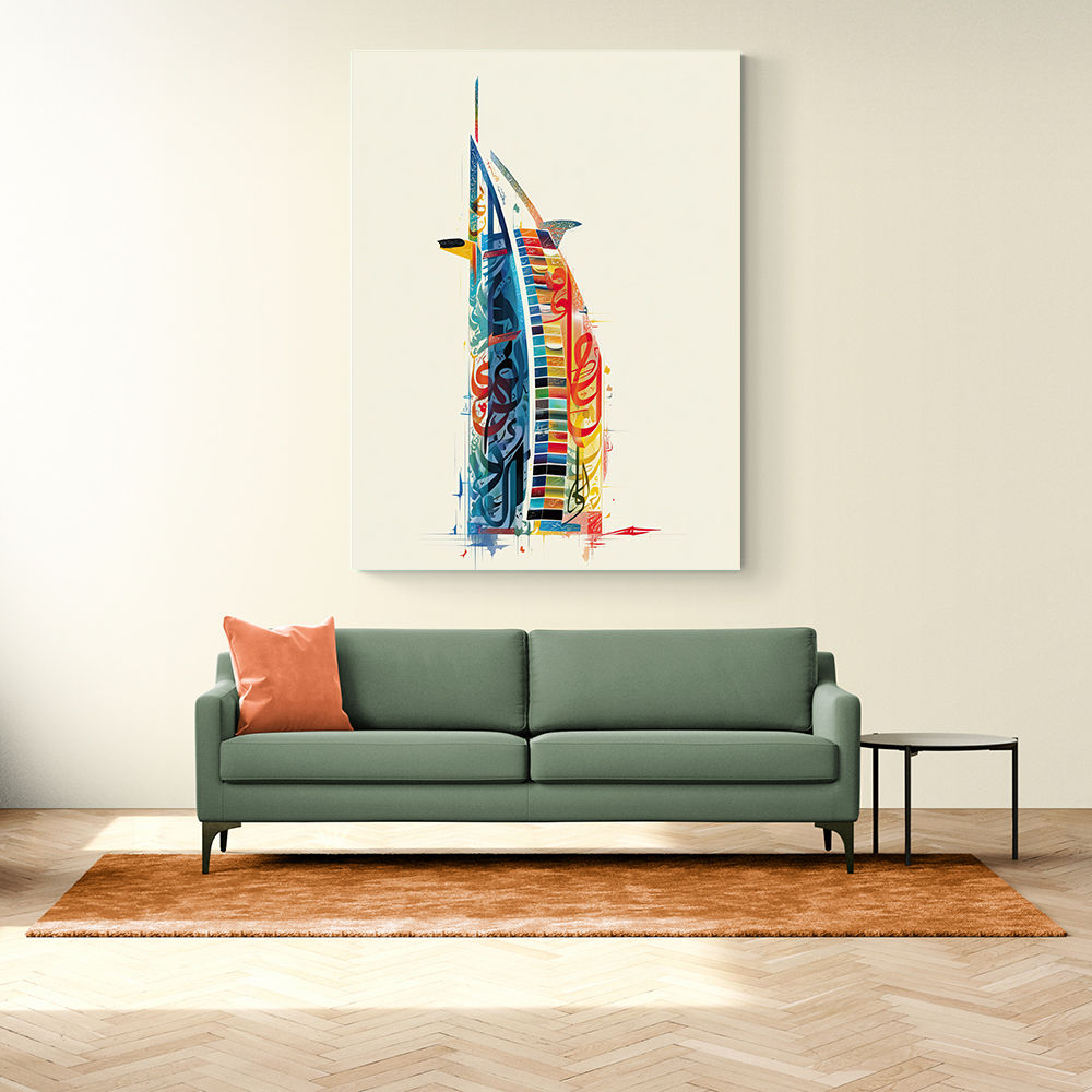 Burj Al Arab In Arabic Calligraphy Style Wall Art 5