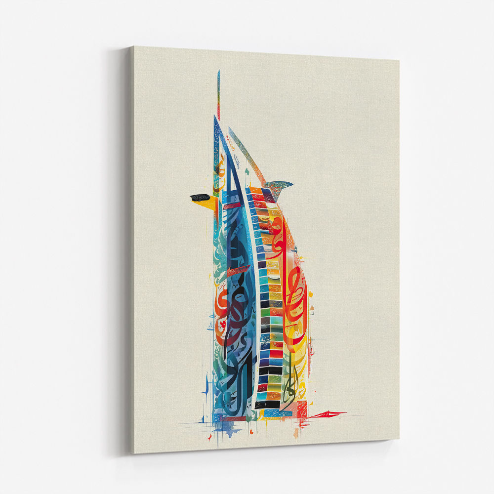 Burj Al Arab In Arabic Calligraphy Style Wall Art 5