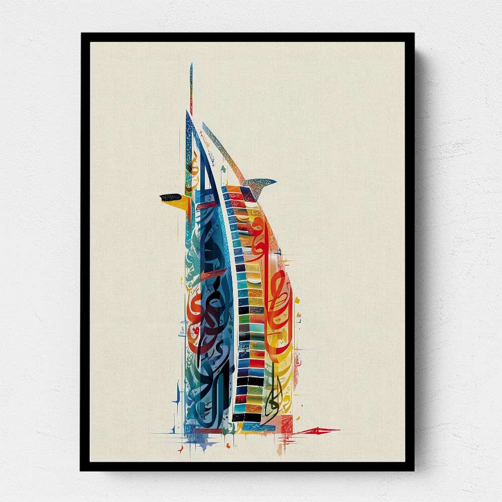 Burj Al Arab In Arabic Calligraphy Style Wall Art 5