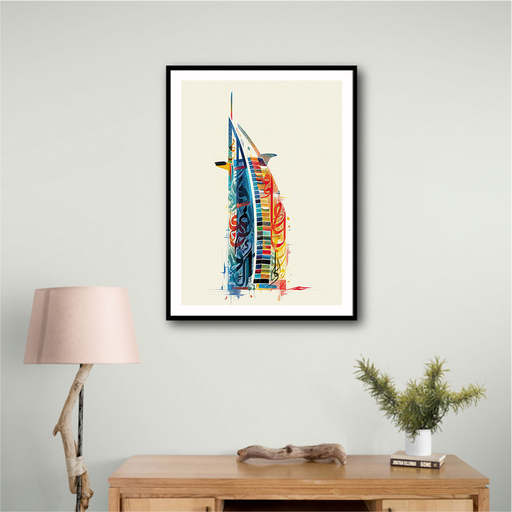 Burj Al Arab In Arabic Calligraphy Style Wall Art 5