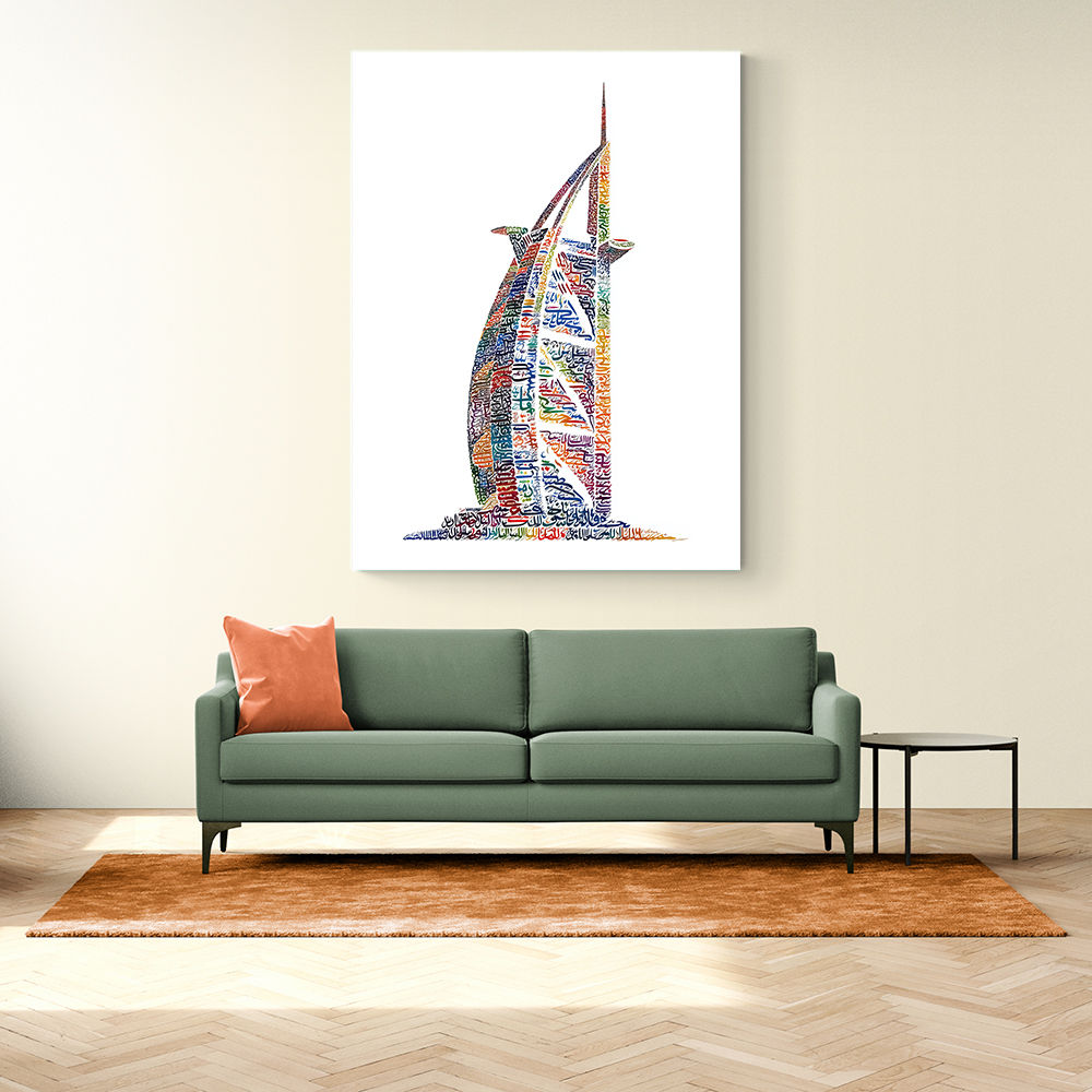 Burj Al Arab In Arabic Calligraphy Style art 