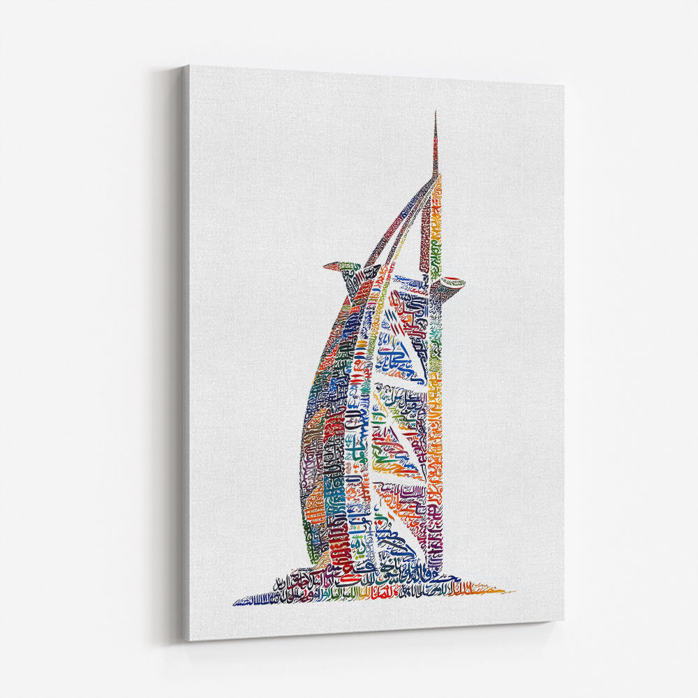 Burj Al Arab In Arabic Calligraphy Style art 