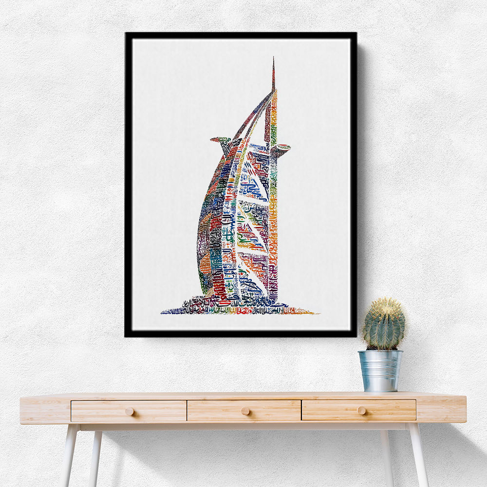 Burj Al Arab In Arabic Calligraphy Style art 