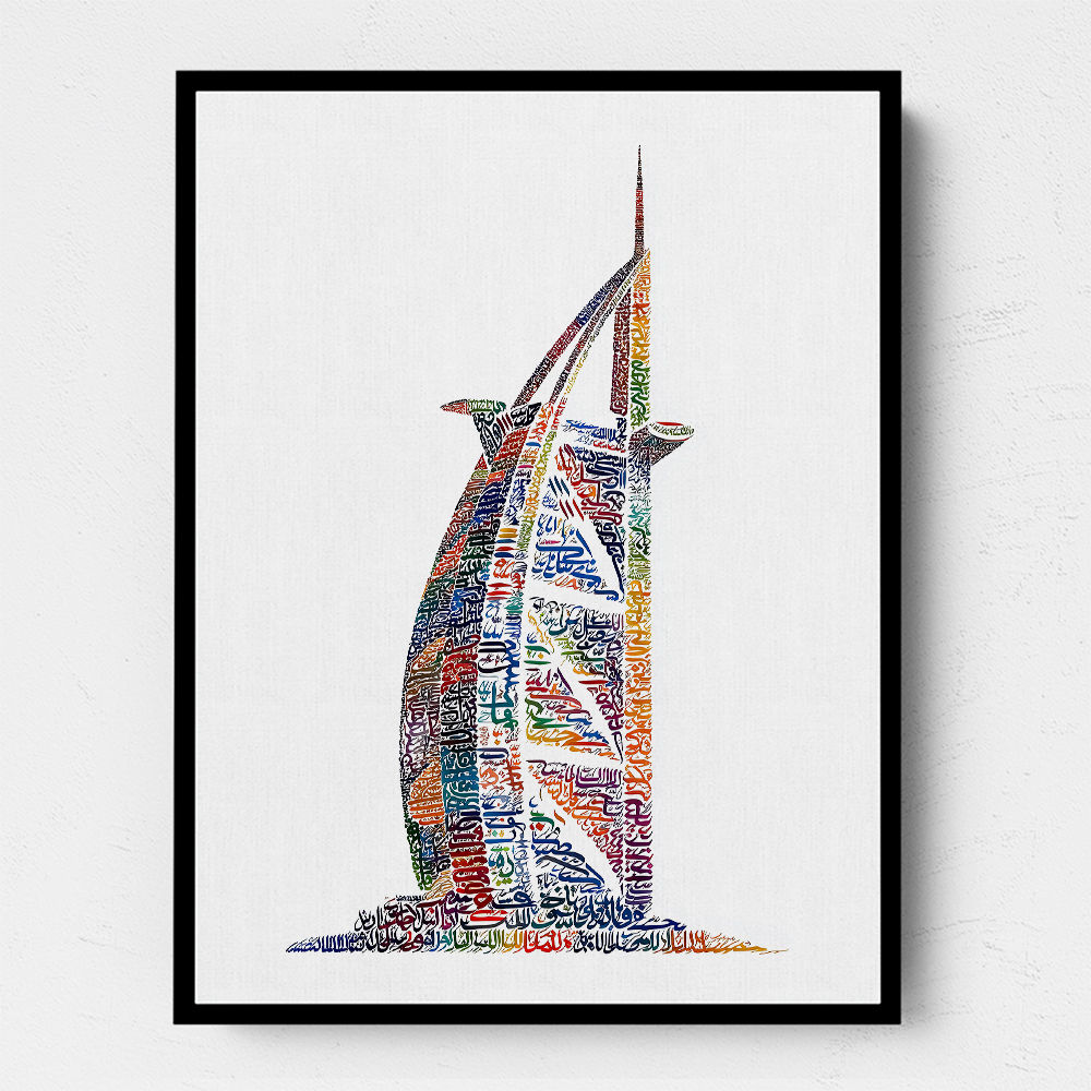Burj Al Arab In Arabic Calligraphy Style art 