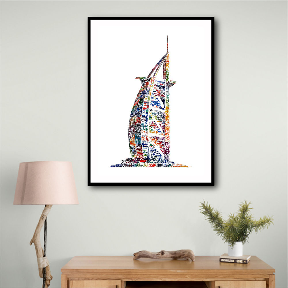 Burj Al Arab In Arabic Calligraphy Style art 