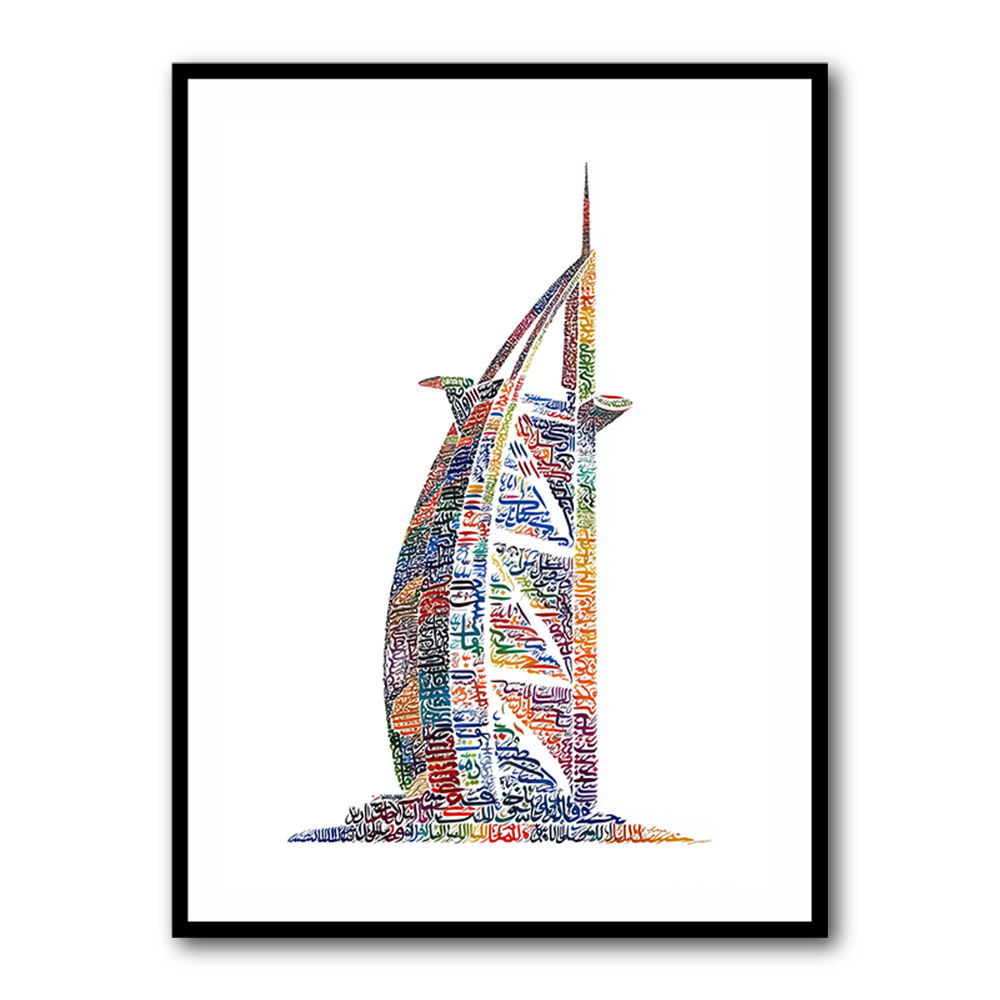 Burj Al Arab In Arabic Calligraphy Style art 