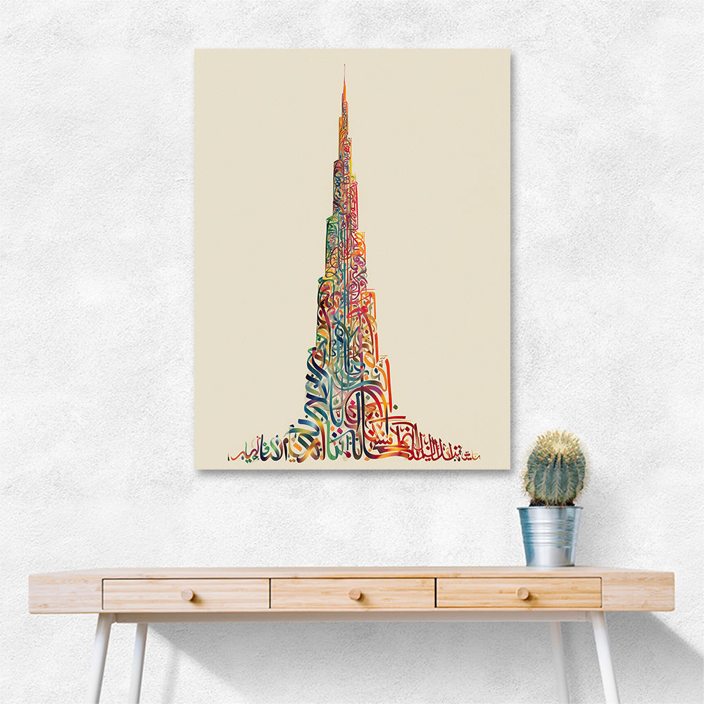 Burj Khalifa in Arabic calligraphy art