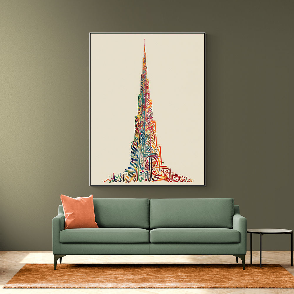 Burj Khalifa in Arabic calligraphy art