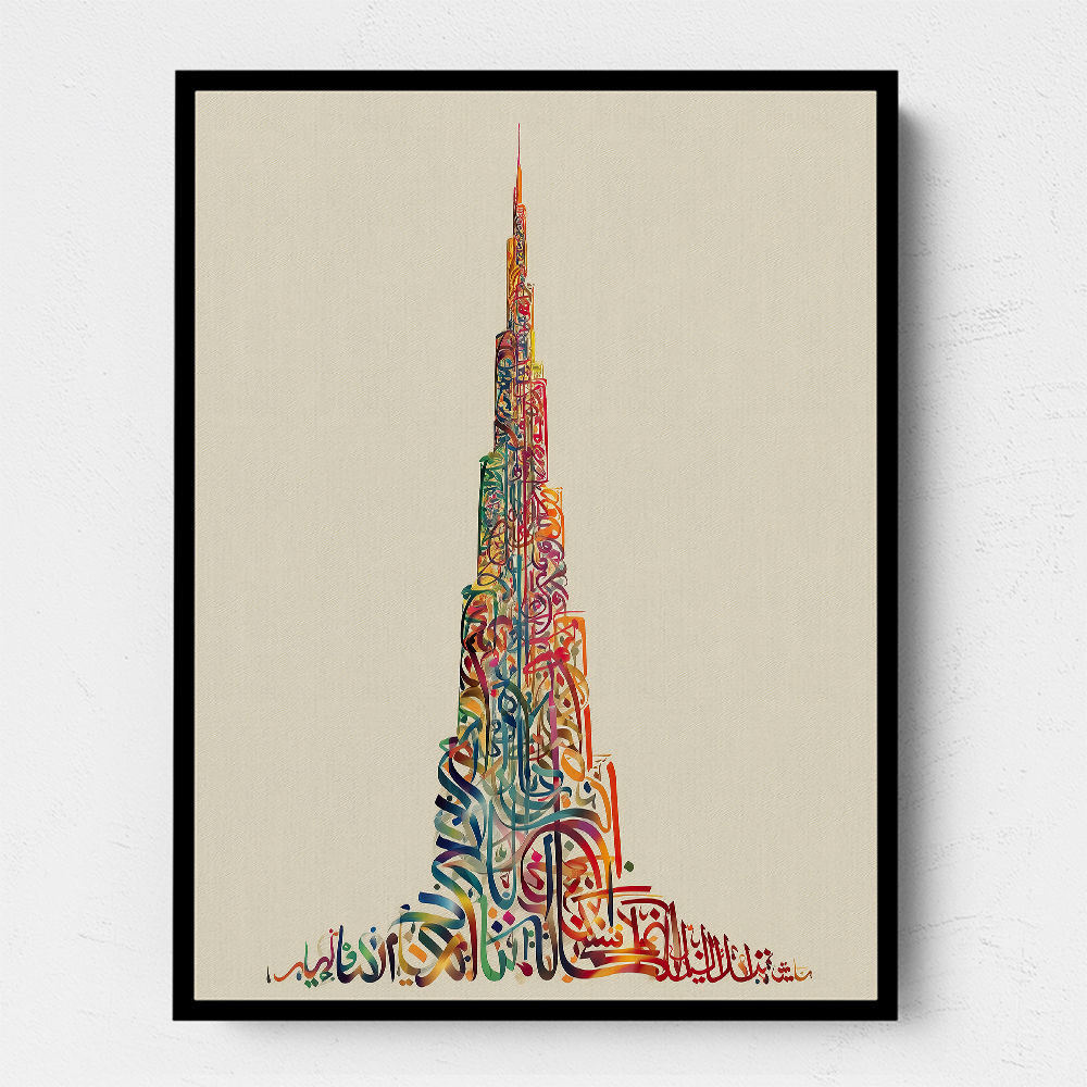 Burj Khalifa in Arabic calligraphy art