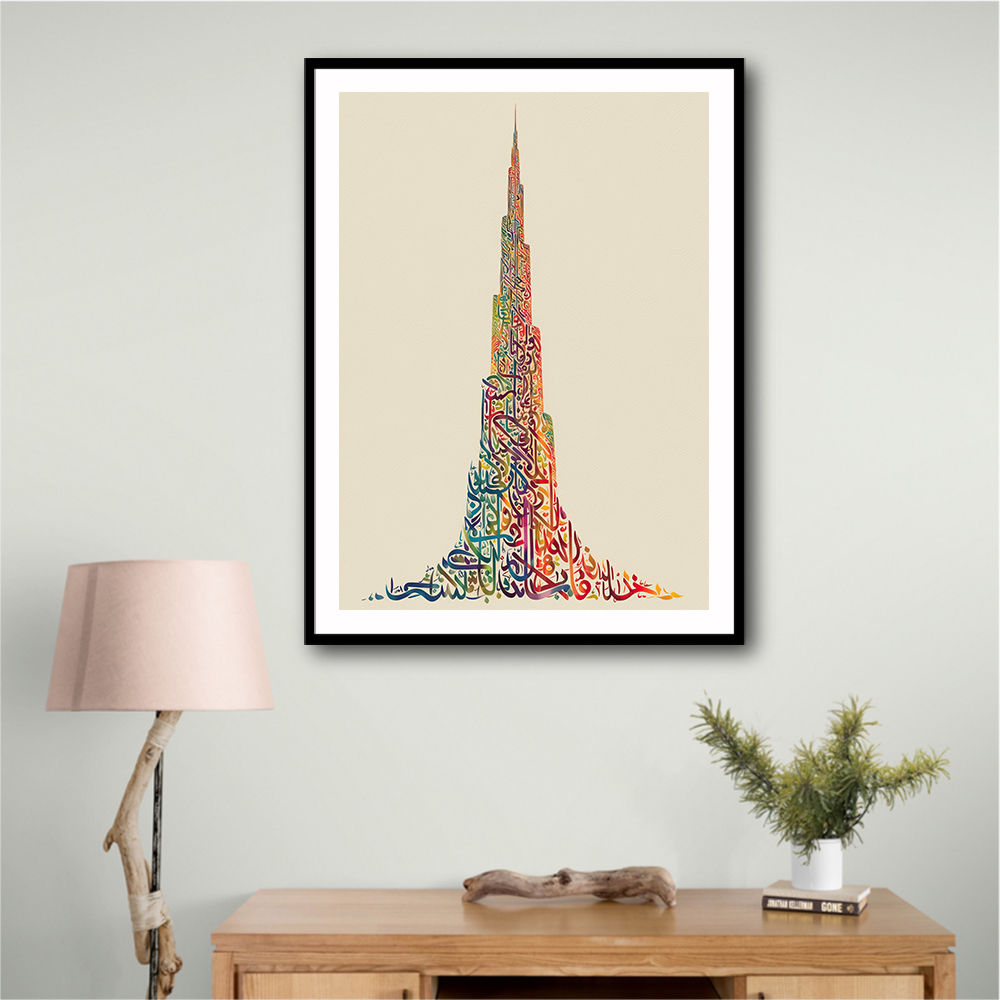 Burj Khalifa in Arabic calligraphy art