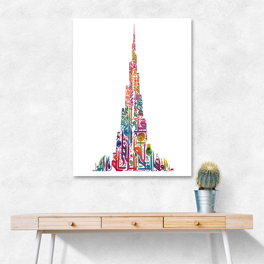Burj Khalifa in Arabic Calligraphy Art white 