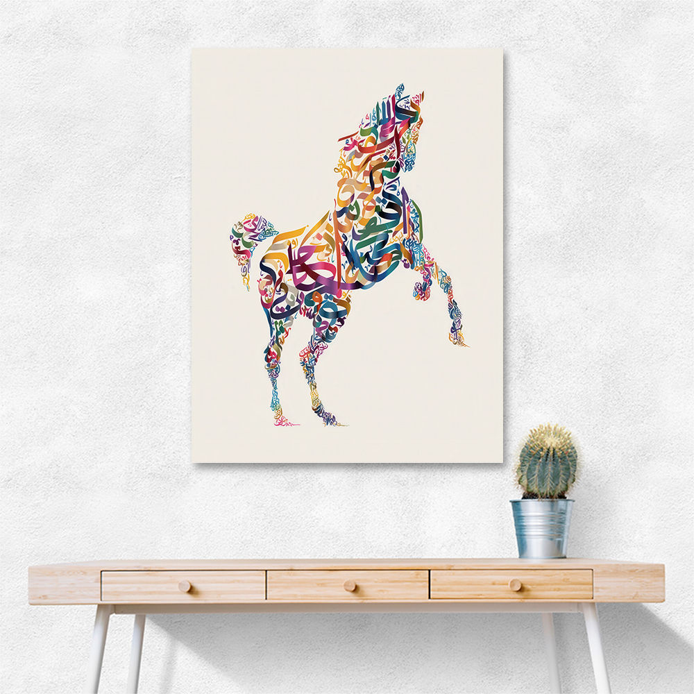 Colourful Calligraphy Horse 1 Wall Art