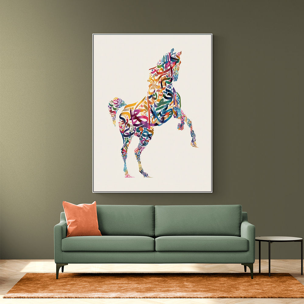 Colourful Calligraphy Horse 1 Wall Art