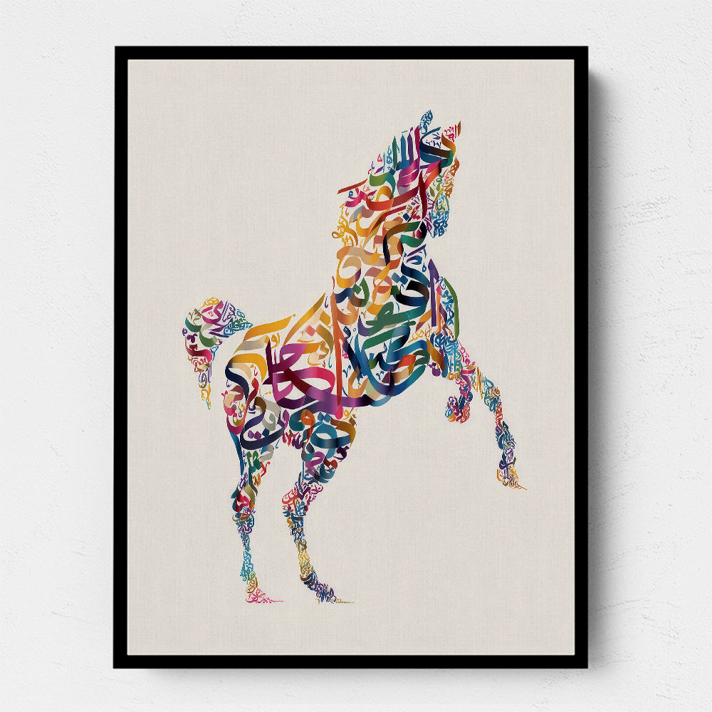 Colourful Calligraphy Horse 1 Wall Art