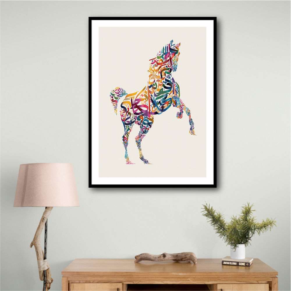 Colourful Calligraphy Horse 1 Wall Art