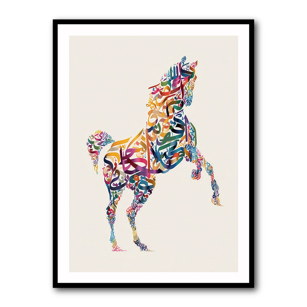 Colourful Calligraphy Horse 1 Wall Art