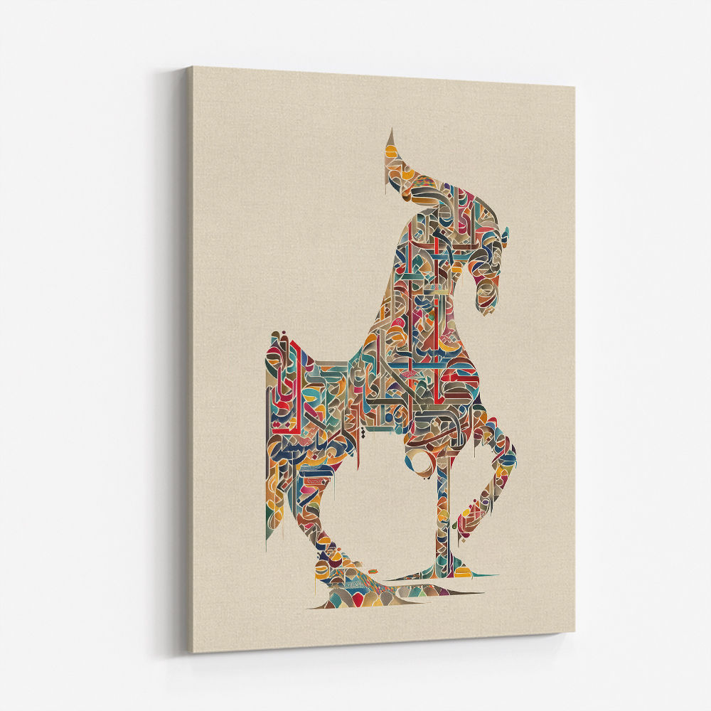 Colourful calligraphy Horse 2 Wall Art