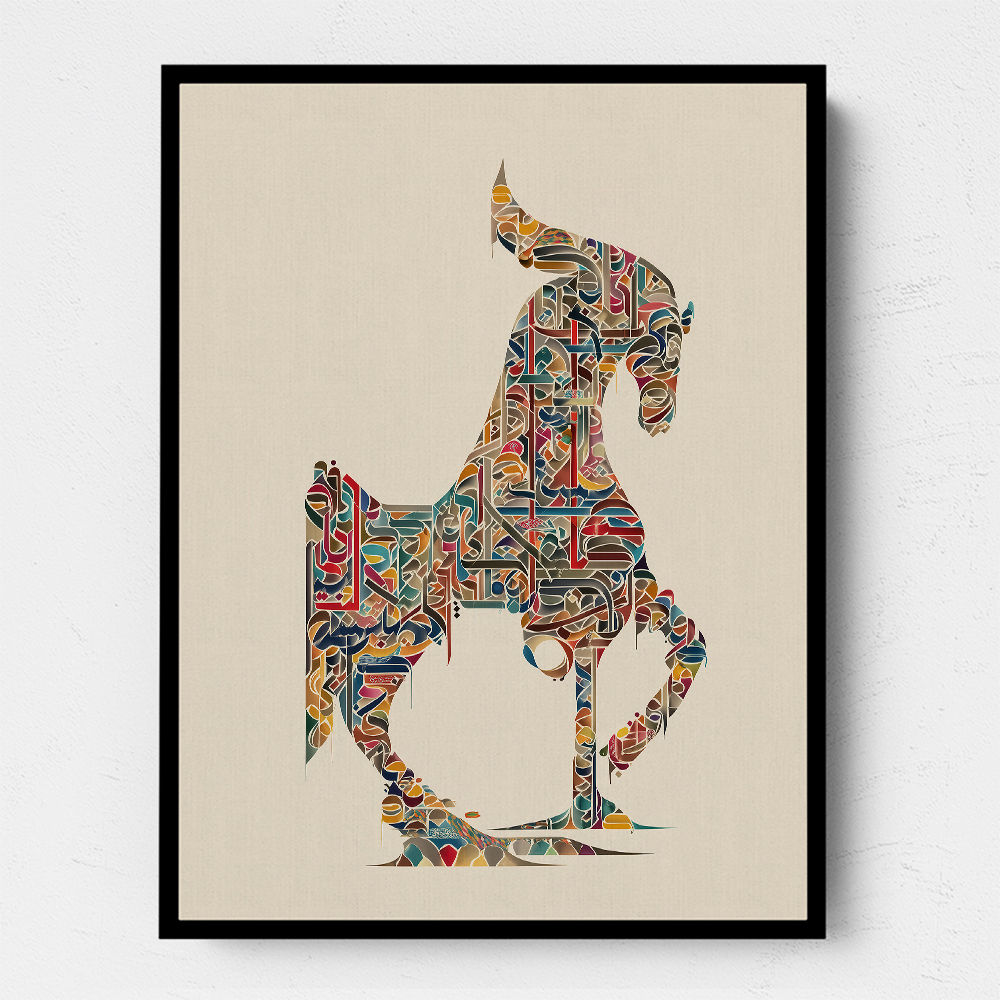 Colourful calligraphy Horse 2 Wall Art