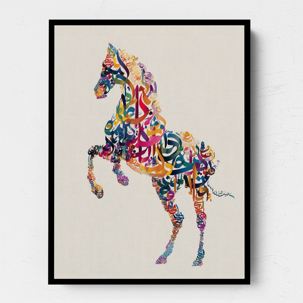 Colourful calligraphy Horse Wall Art