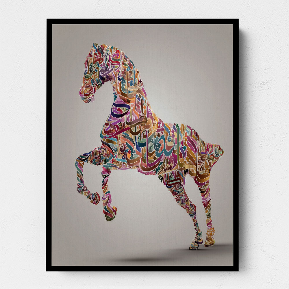 Colourful calligraphy Horse 3 Wall Art
