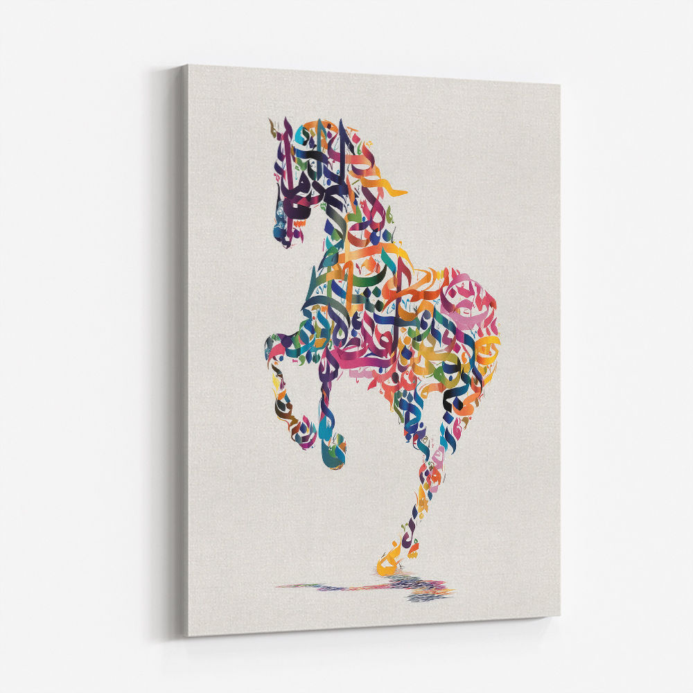 Colourful calligraphy Horse 4 Wall Art