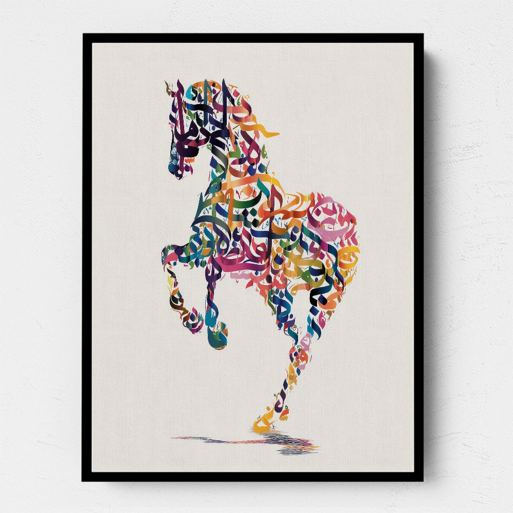 Colourful calligraphy Horse 4 Wall Art