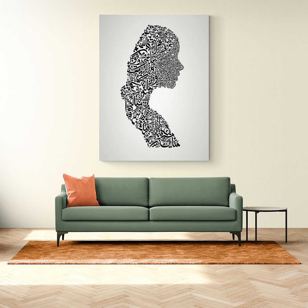Lady Calligraphy 7 Wall Art