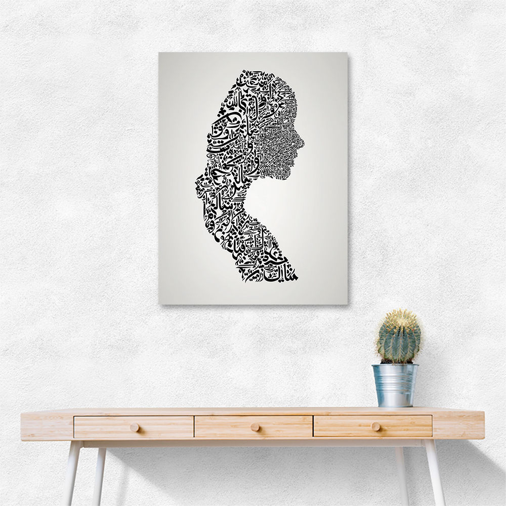 Lady Calligraphy 7 Wall Art