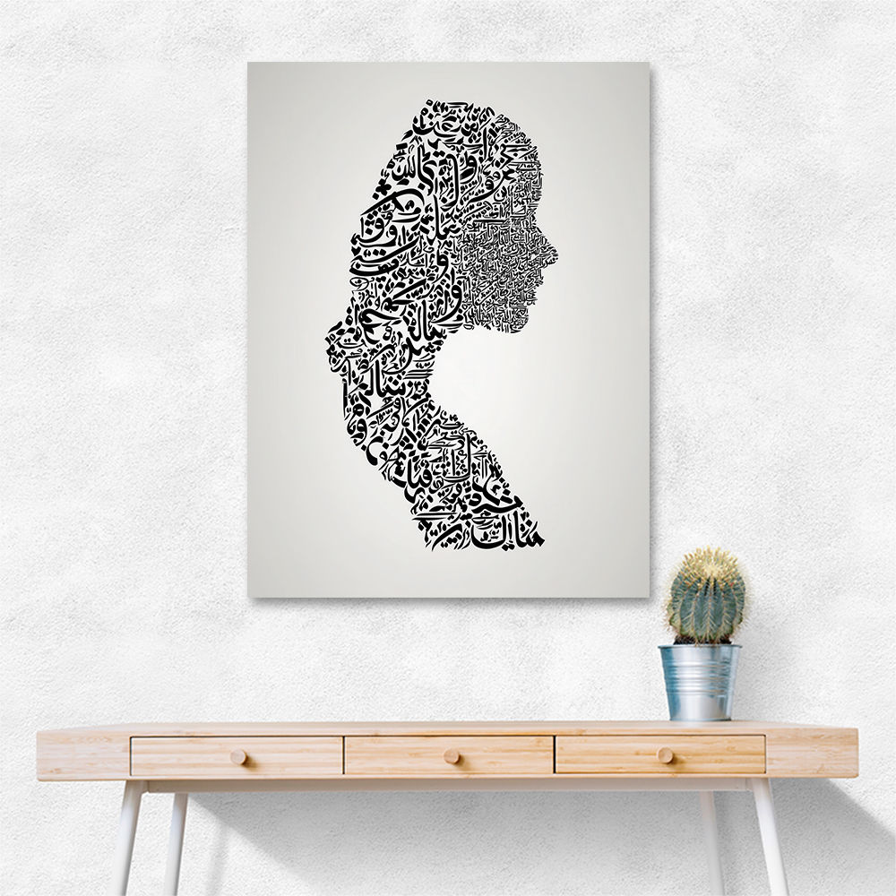 Lady Calligraphy 7 Wall Art